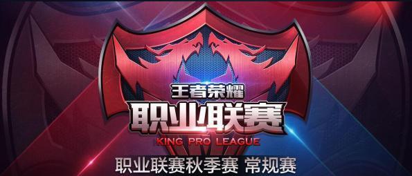 王者荣耀玩家人数远超LOL, 但为何KPL联赛却