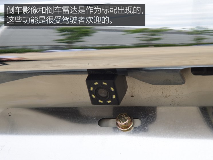 电动版森雅S80?北京清行400外观实拍