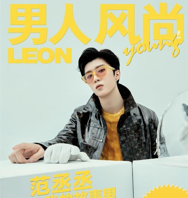 明星杂志封面来袭,杨颖范丞丞朱一龙,你为谁的