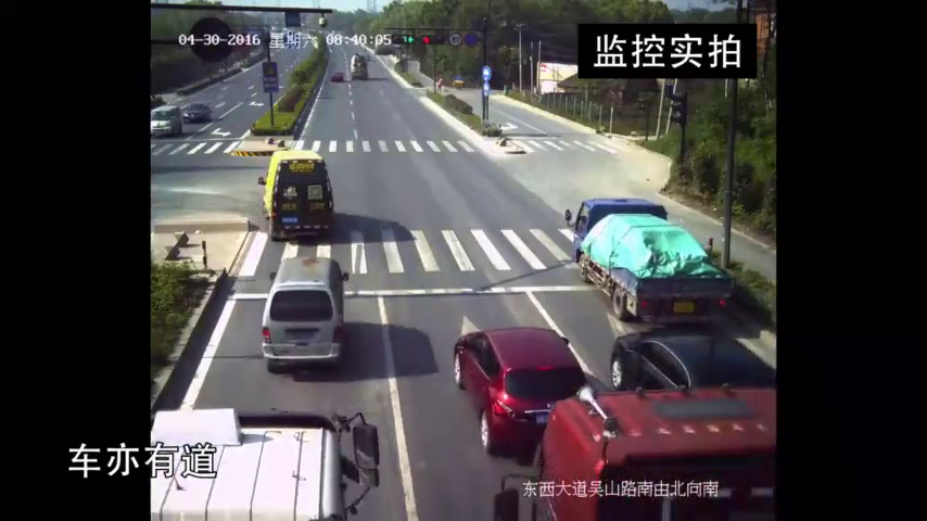 交通安全警示录---肆无忌惮的水泥车来袭，无不闻风丧胆