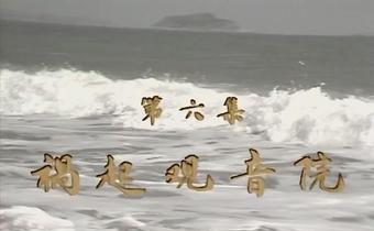 西游记,不为人知的故事③