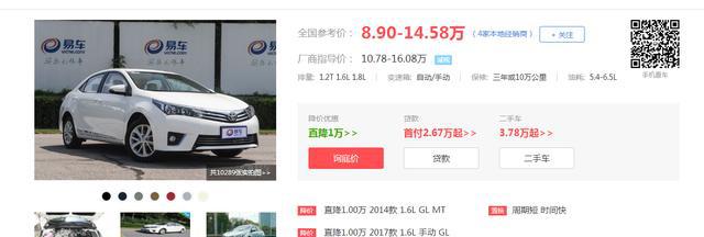 十万左右的二手车 该怎么选？