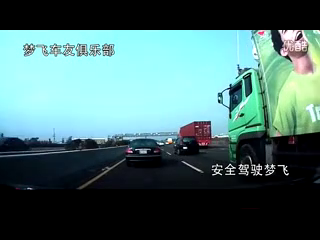 交通安全警示录：俩轿车被大货车摧毁的瞬间