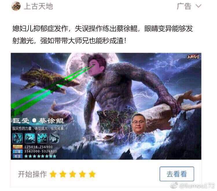 洗脑的养鲲游戏究极进化，玩这么大真的没事?将走贪玩蓝月的套路