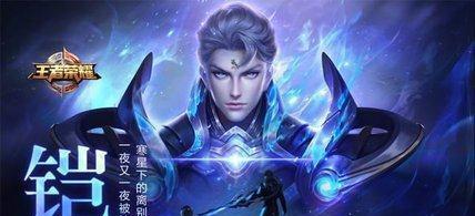 王者荣耀: 一级最强英雄, 18888一人上榜, 东皇排第二, 亚瑟上榜?