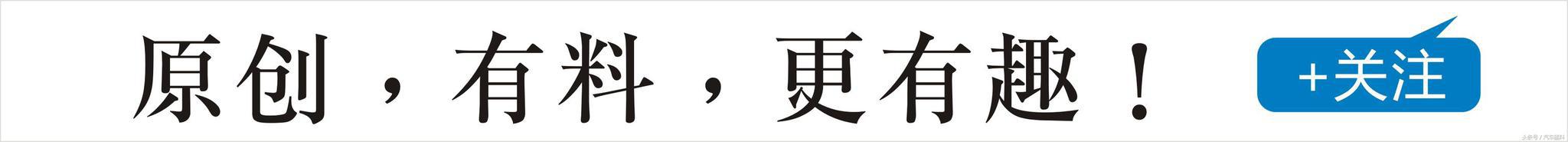 扎心老铁卡罗拉与轩逸速腾福克斯应该选哪个