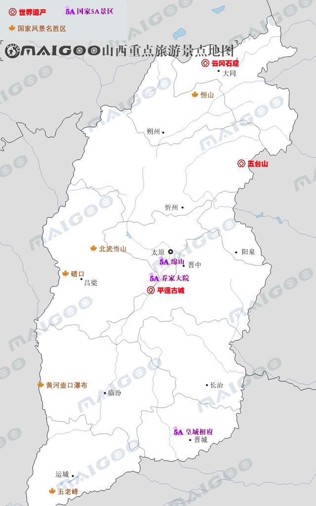 山西旅游景点地图山西旅游地图 五台山,位于山西省东北部忻州地区