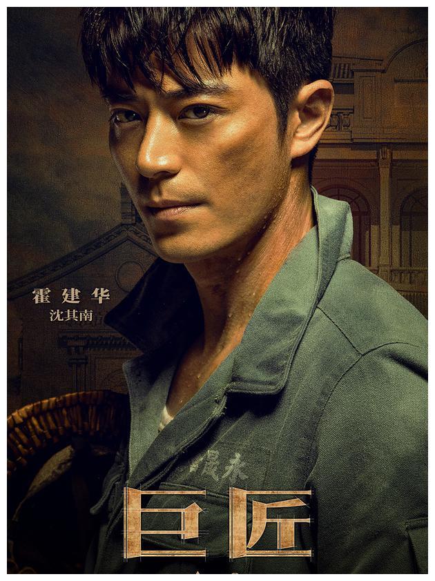 民国旧上海题材电视剧《巨匠》正式开机,杨幂