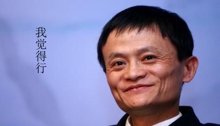 马云、共享汽车、699元租车、你租吗?