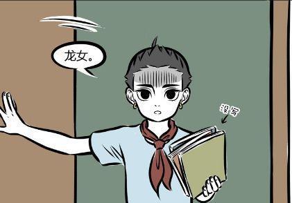 非人哉:哪吒和龙女没做作业,却把作业丢给红孩儿,不带欺负人的