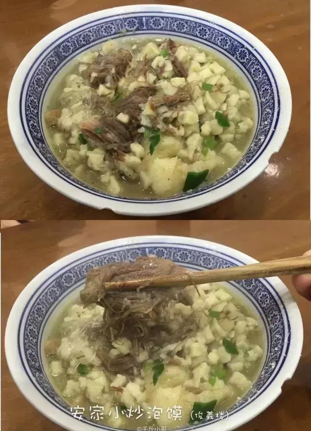 泡馍应该在哪吃已经刷屏了！这应该是史上最真诚的西安泡馍评测