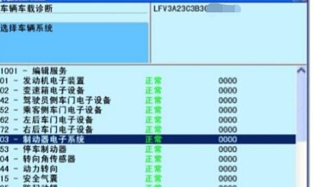 油泵线束引起“迈腾”无法着车