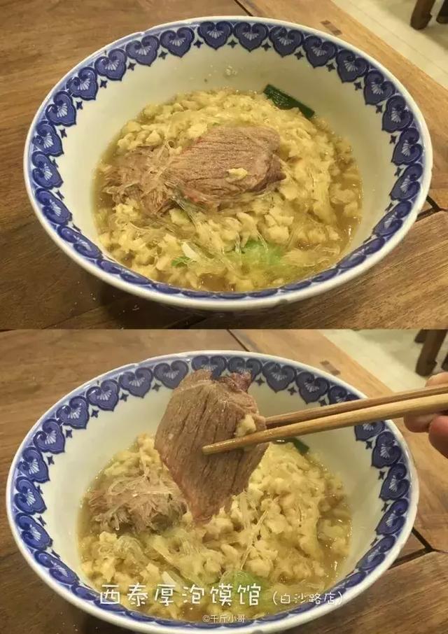 泡馍应该在哪吃已经刷屏了！这应该是史上最真诚的西安泡馍评测