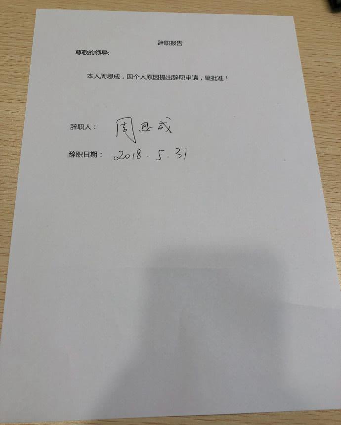 新东方名师陆续出走创业,到底说明了什么…