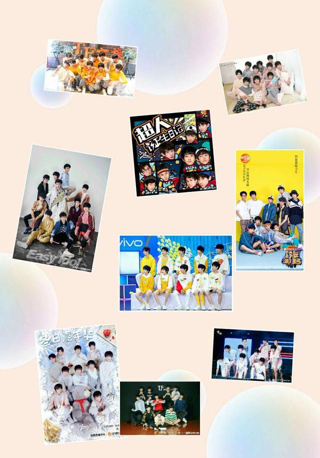 TF家族冬日嘉年华圆满结束!粉丝和小锅盖们太