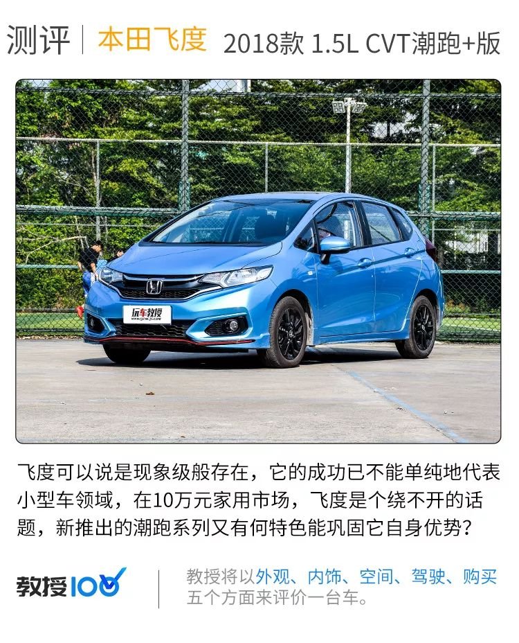 “5-10万日系小型轿车“必看资讯都在这，你错过了吗