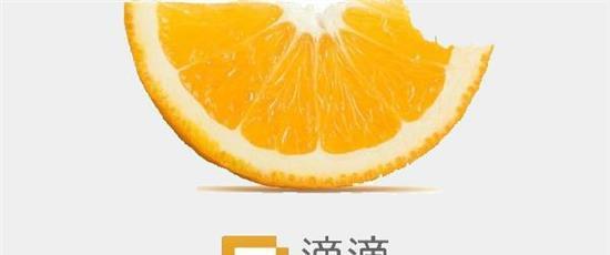 购凯翼X3 V3轻松月入过10000