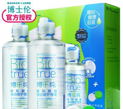 死鱼眼,分分钟靠TA逆袭!