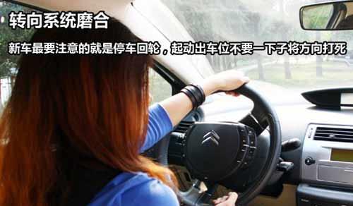 让你度过新车磨合期的15个技巧,你懂了吗?