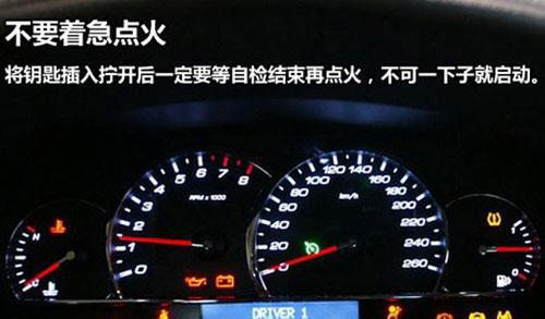 让你度过新车磨合期的15个技巧,你懂了吗?