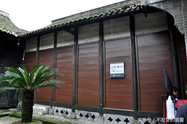 四川第一家族，出了三名军长，县团级以上50人！