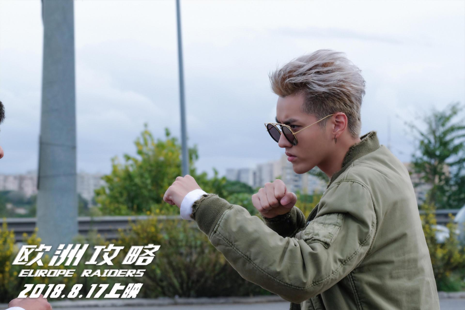 《欧洲攻略》至少亏千万,吴亦凡和唐嫣该不该