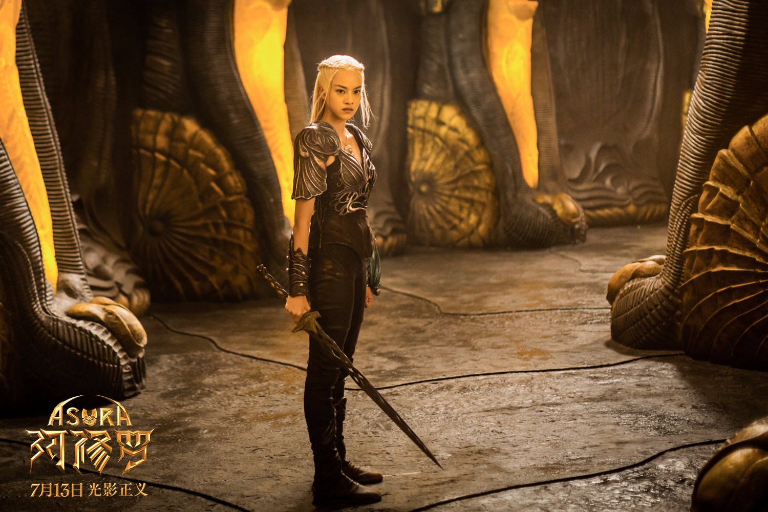 电影《阿修罗》终极预告海报双料齐发 如意合体打天命运或成定局