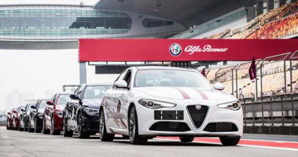 阿尔法罗密欧激情试驾会现已正式开始招募