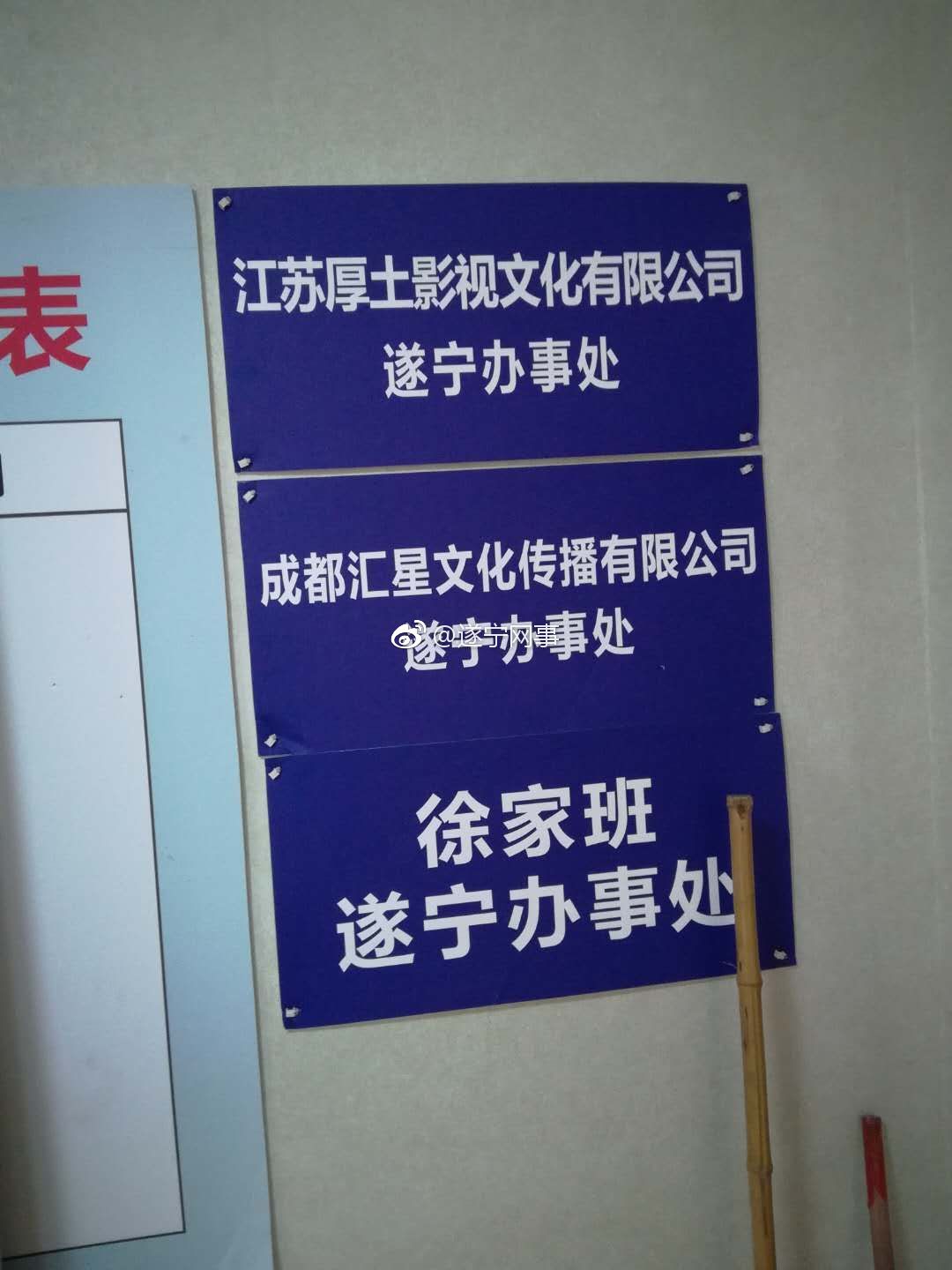 租办公场地的app_租场地多少钱_公园租场地条件