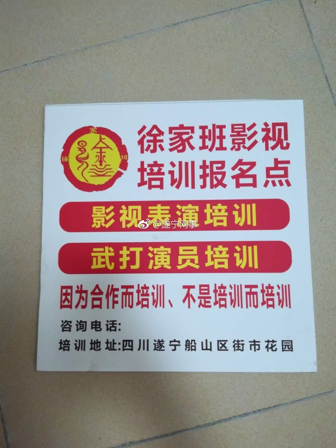 公园租场地条件_租办公场地的app_租场地多少钱