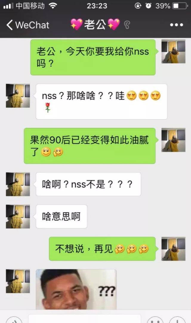 00后黑话等级测试,你能看懂几句?