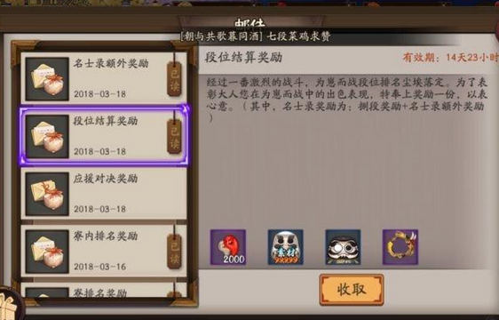 为崽而战2020体验服_阴阳师为崽而战体验服奖励发放规则为崽