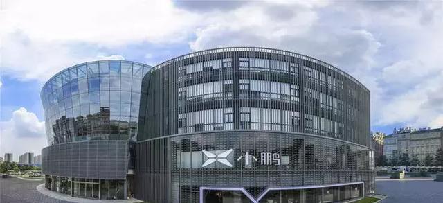 新能源|小鹏G3首次亮相广州车展,带来“鹏友+”计划