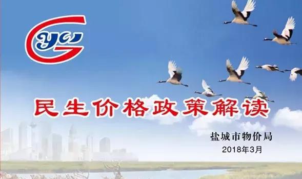 盐城市民最关心的临时停车，小区停车费用官方给出明确指导价格！