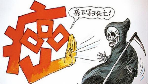 癌症到了晚期,治还是不治?