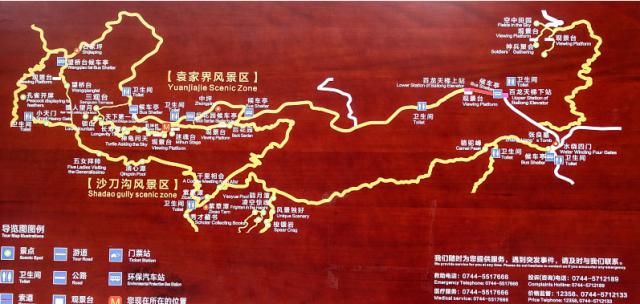 打开湘黔旅游的正确方式？