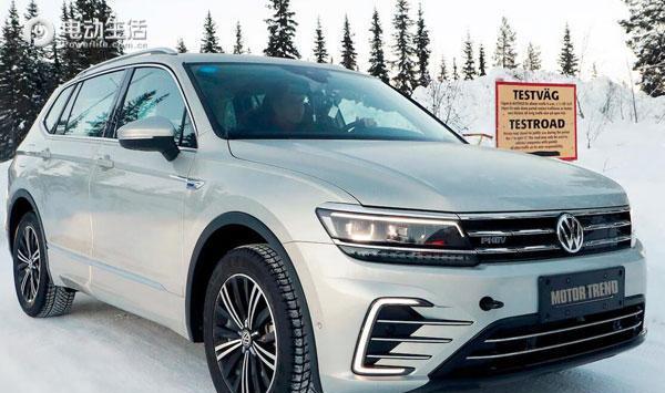 途观L插电混动版曝光 将于北京车展亮相