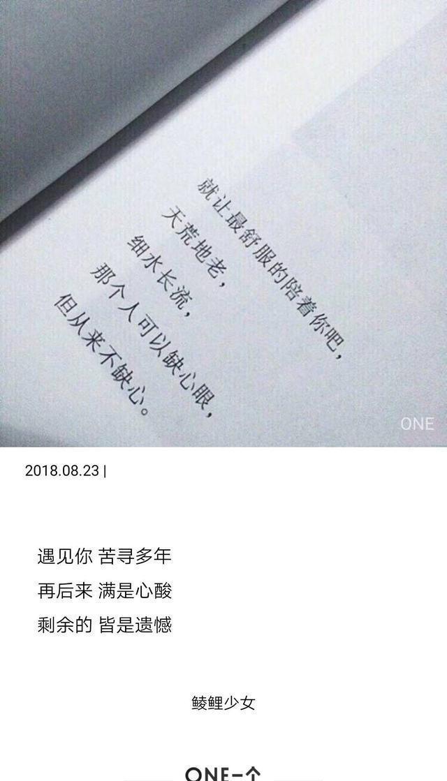 短句‖有些人,到此为止;有些事,由不得你