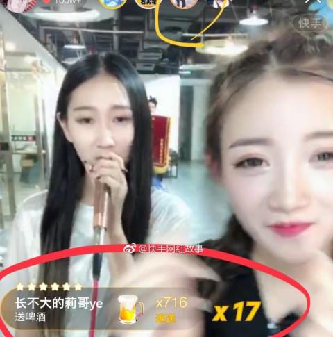 快手:丈门天命讽刺小伊伊只会哭,叉家徒弟恋情