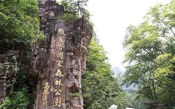 打开湘黔旅游的正确方式？