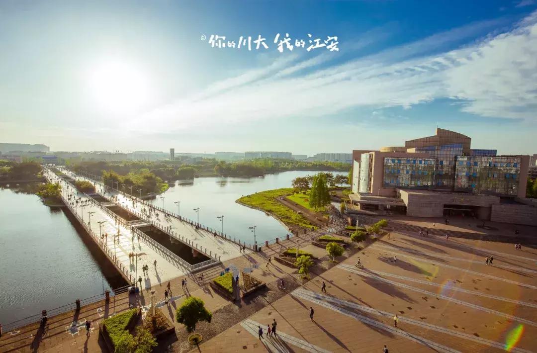 川大各省各类本科录取分数线陆续出炉, 四川最