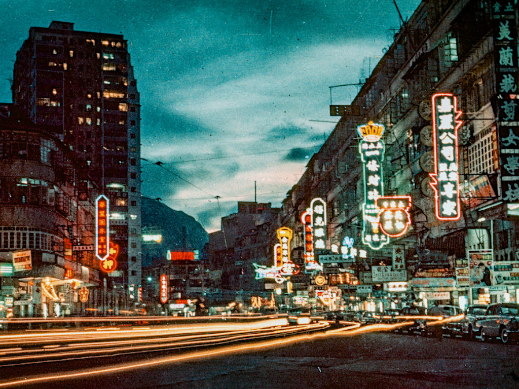 老照片 | 香港夜景,1960年.martin