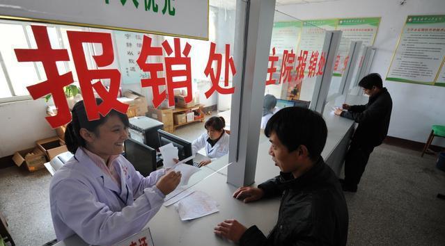 同样缴社保,为什么有人退休后医保卡返钱有人