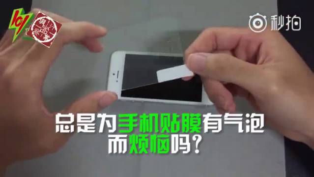 机器人手机贴膜仅4分钟,祖传手艺要失业!贴