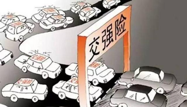 交强险收费标准，交强险收费标准介绍