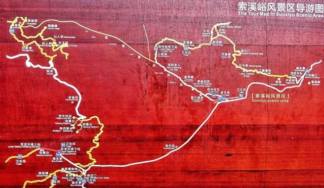 打开湘黔旅游的正确方式？