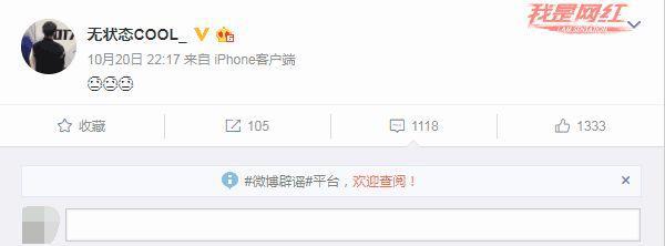 “世界第一吹jb”？无状态名言被挖出，网友：老状态对不起！