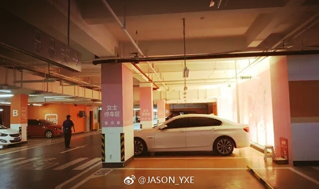 地下车库有没有产权?是否可以办理房产证?