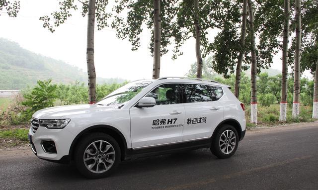 解读哈弗H7之安全永远是最高诉求