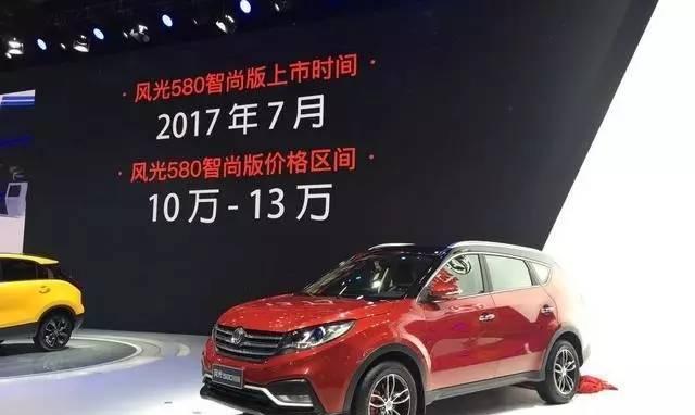 自主紧凑SUV 颜值完爆博越 全系标配ESP 售价8万